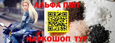 a pvp Балаково