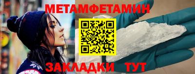 гидропоника Жуковский