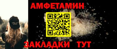 каннабис Ипатово
