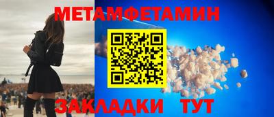 гидропоника Жуковский