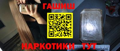 гидропоника Жуковский