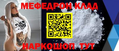 амфетамин Балахна