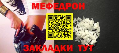 соль ск Балашиха