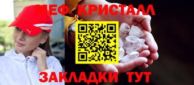 соль ск Балашиха