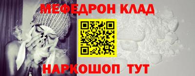 соль ск Балашиха