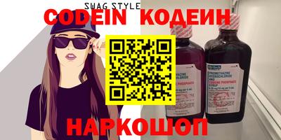 индика Заводоуковск