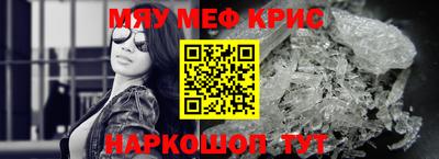индика Заводоуковск