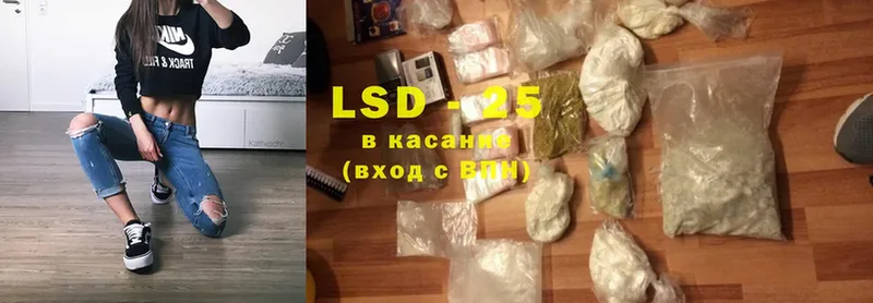 LSD-25 экстази ecstasy  Новочебоксарск 