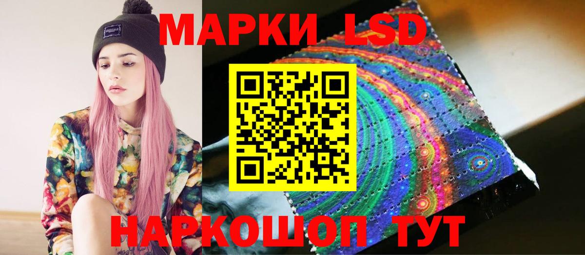 Новочебоксарск  Лсд 25 экстази кислота  МЕГА зеркало  Вход с VPN  LSD-25 экстази кислота 