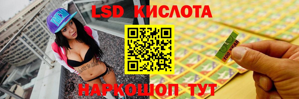 ЛСД экстази ecstasy Новочебоксарск