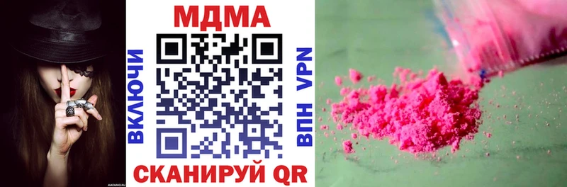 МДМА VHQ  KRAKEN зеркало  Новочебоксарск  где продают  