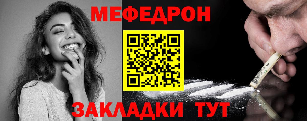 A-PVP СОЛЬ   Вход с VPN  НБОМе  Метамфетамин  Новочебоксарск  Марихуана  Кокаин  Меф МЯУ МЯУ   Гашиш 