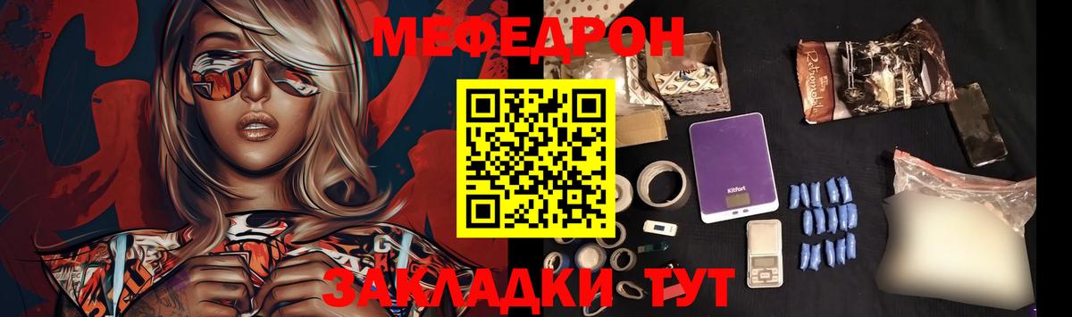 Меф  МЕФ mephedrone  МЯУ-МЯУ  Новочебоксарск  Мефедрон мяу мяу 