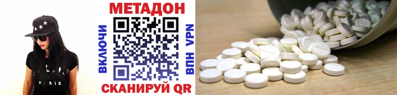 гидра   Новочебоксарск  Метадон methadone 
