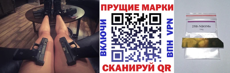 Марки NBOMe 1500мкг  mega маркетплейс  Новочебоксарск 