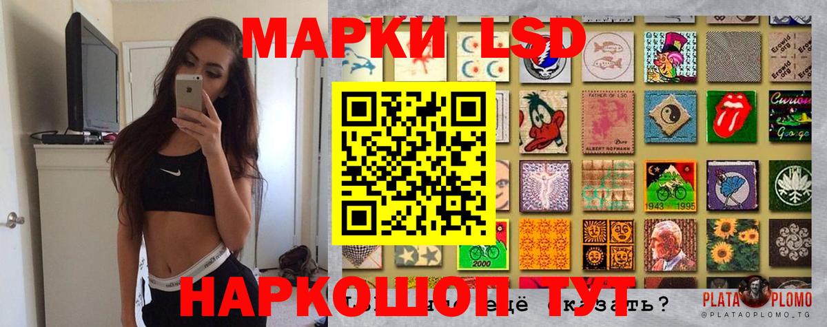 Марки NBOMe 1500мкг  Вход с VPN  Новочебоксарск 