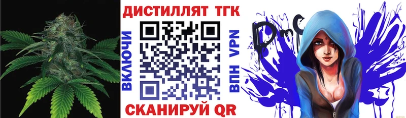 Дистиллят ТГК Wax  Новочебоксарск 
