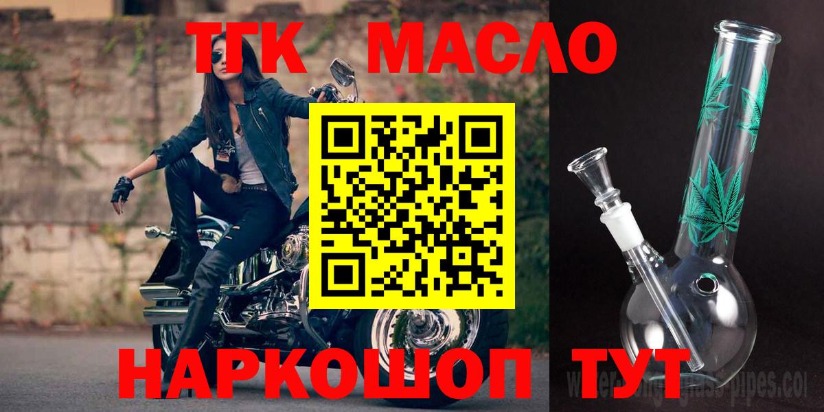 Дистиллят ТГК концентрат Новочебоксарск