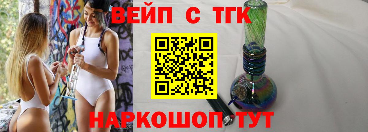 Новочебоксарск  ТГК гашишное масло  гидра ONION  Вход с VPN  ТГК гашишное масло 