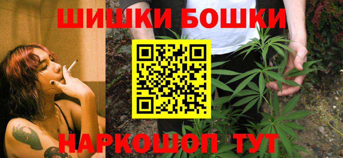 МАРИХУАНА планчик  Каннабис семена  МАРИХУАНА Bruce Banner  Новочебоксарск 