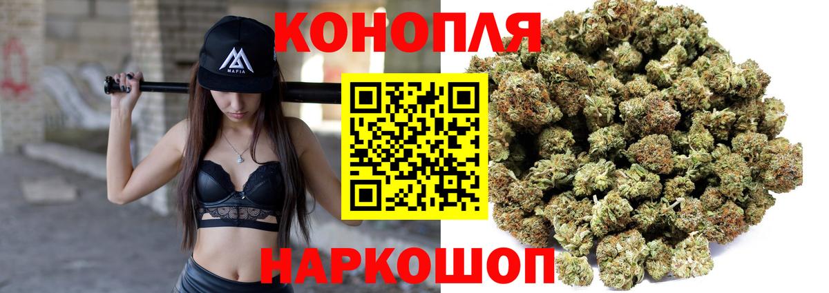 Канабис AK-47 Новочебоксарск