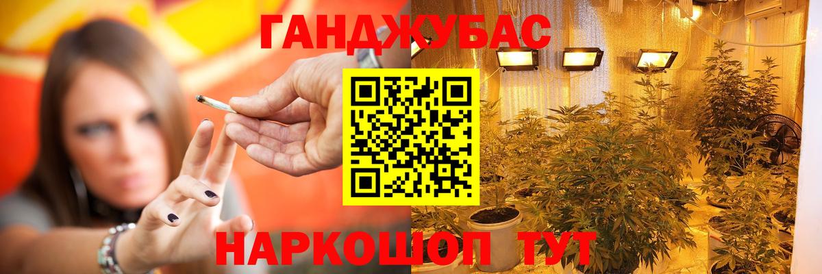 Марихуана Amnesia Новочебоксарск