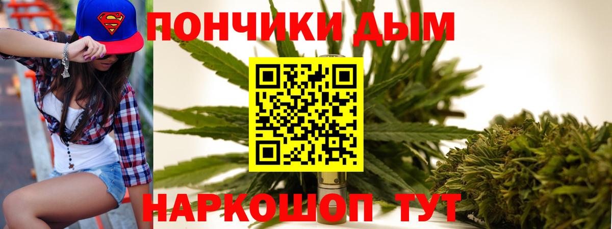 Бошки марихуана индика  Конопля VHQ  Вход с VPN  Канабис MAZAR  Новочебоксарск 